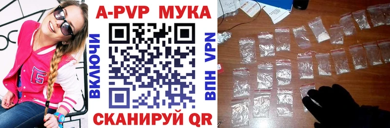 Купить  Петушки  Alpha PVP крисы CK 
