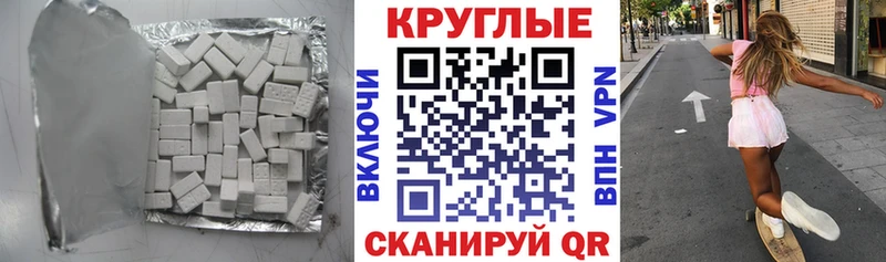 Купить закладки  Петушки  ЭКСТАЗИ louis Vuitton 