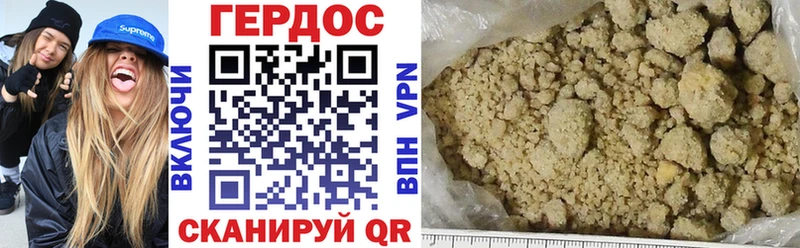 Купить где  Петушки  Героин белый 