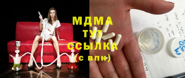 MDMA Козловка