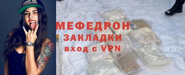 MDMA Козловка