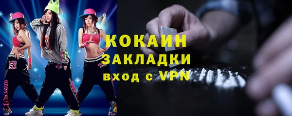 MDMA Козловка