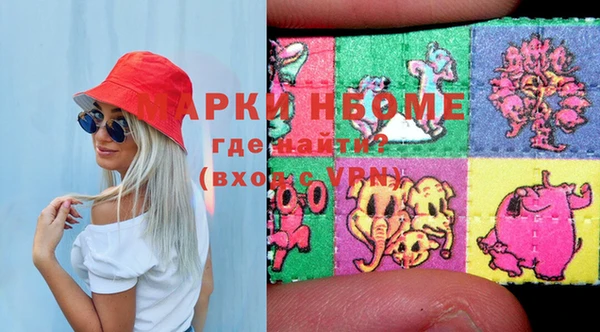MDMA Козловка