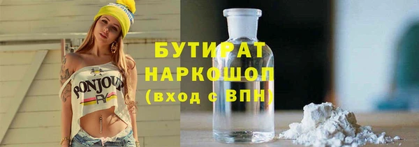 MDMA Козловка