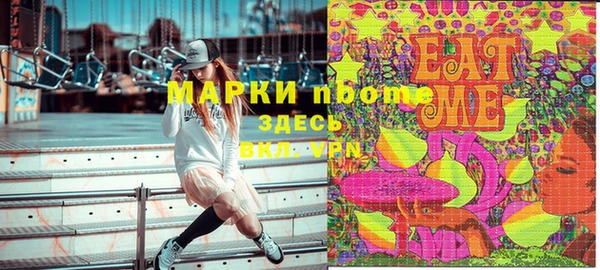 PSILOCYBIN Кодинск