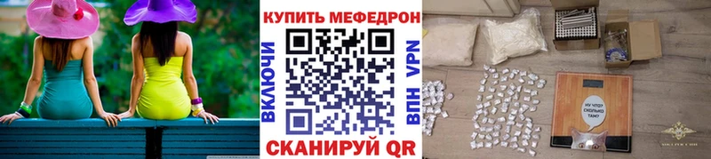 Купить  Петушки  Меф кристаллы 