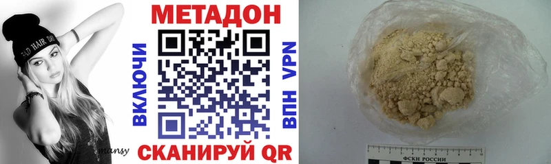 Метадон VHQ  Купить  Петушки 